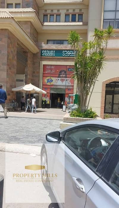 Retail for Sale in Shorouk City, Cairo - A shop next to Saudi stores, 245 thousand per month with an increase, and in front of the French University Retail for Sale in Shorouk City, Cairo - A shop next to Saudi stores, 245 thousand per month with an increase, and in front of the French University