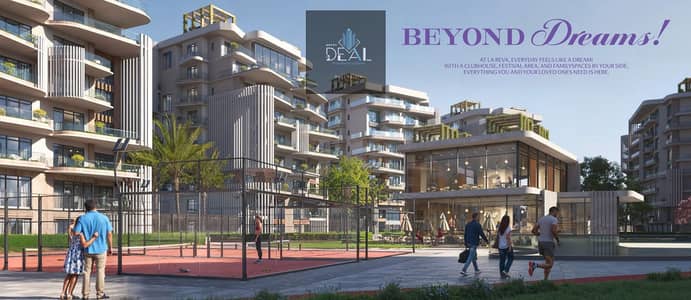 4 Bedroom Flat for Sale in New Capital City, Cairo - 16. PNG 4 Bedroom Flat for Sale in New Capital City, Cairo - 16. PNG