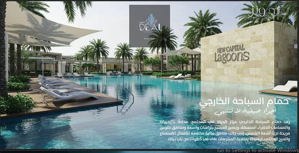 شقة 3 غرف نوم للبيع في العاصمة الإدارية الجديدة، القاهرة - Screenshot 2025-10-05 144520. png شقة 3 غرف نوم للبيع في العاصمة الإدارية الجديدة، القاهرة - Screenshot 2025-10-05 144520. png