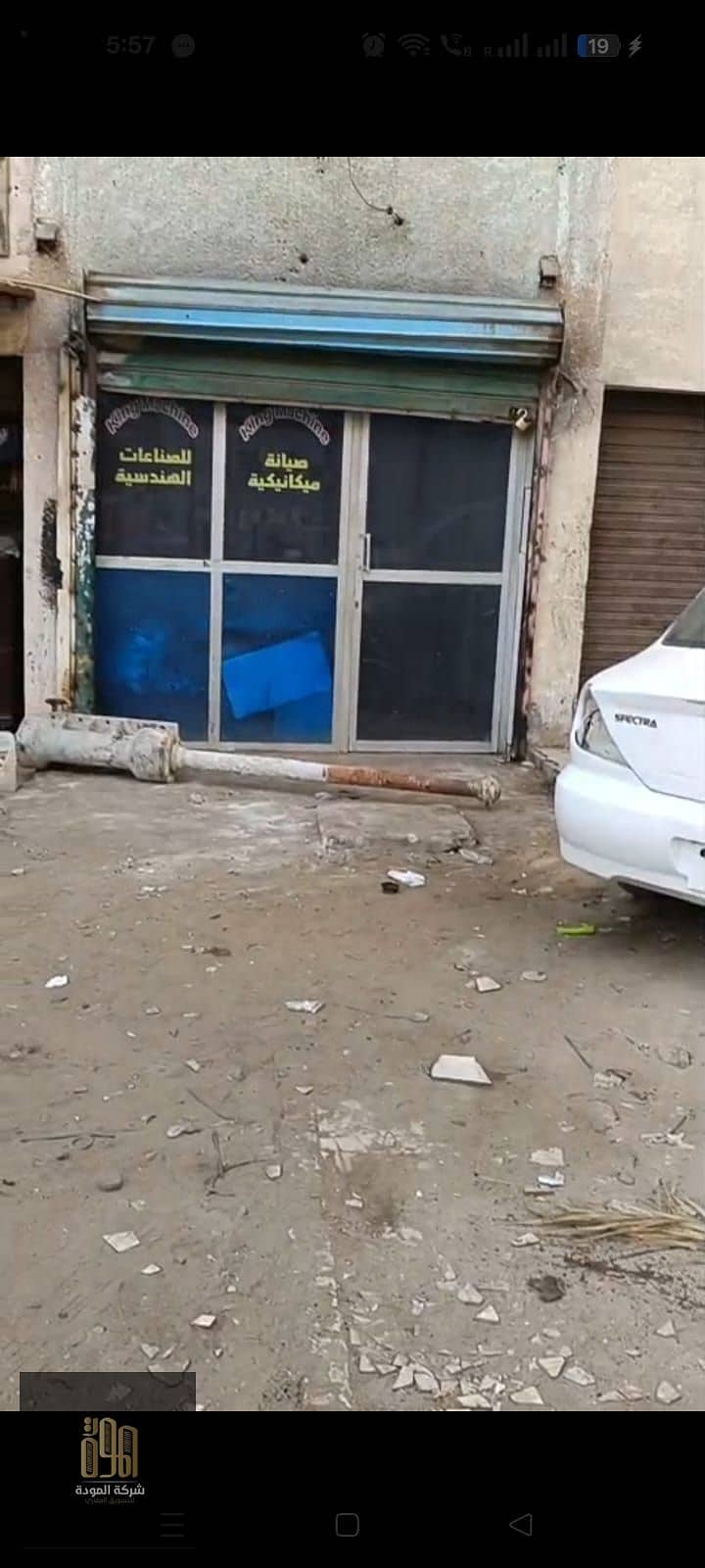 محل 38. jpg محل 38. jpg