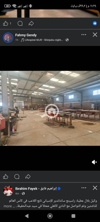 Factory for Rent in Borg al-Arab, Alexandria - 1000146489. jpg