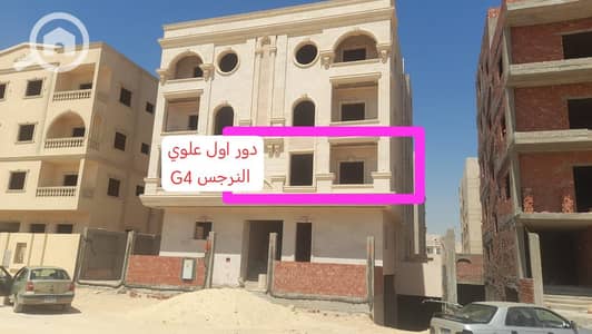 3 Bedroom Flat for Sale in New Cairo, Cairo - IMG-20260502-WA0000. jpg