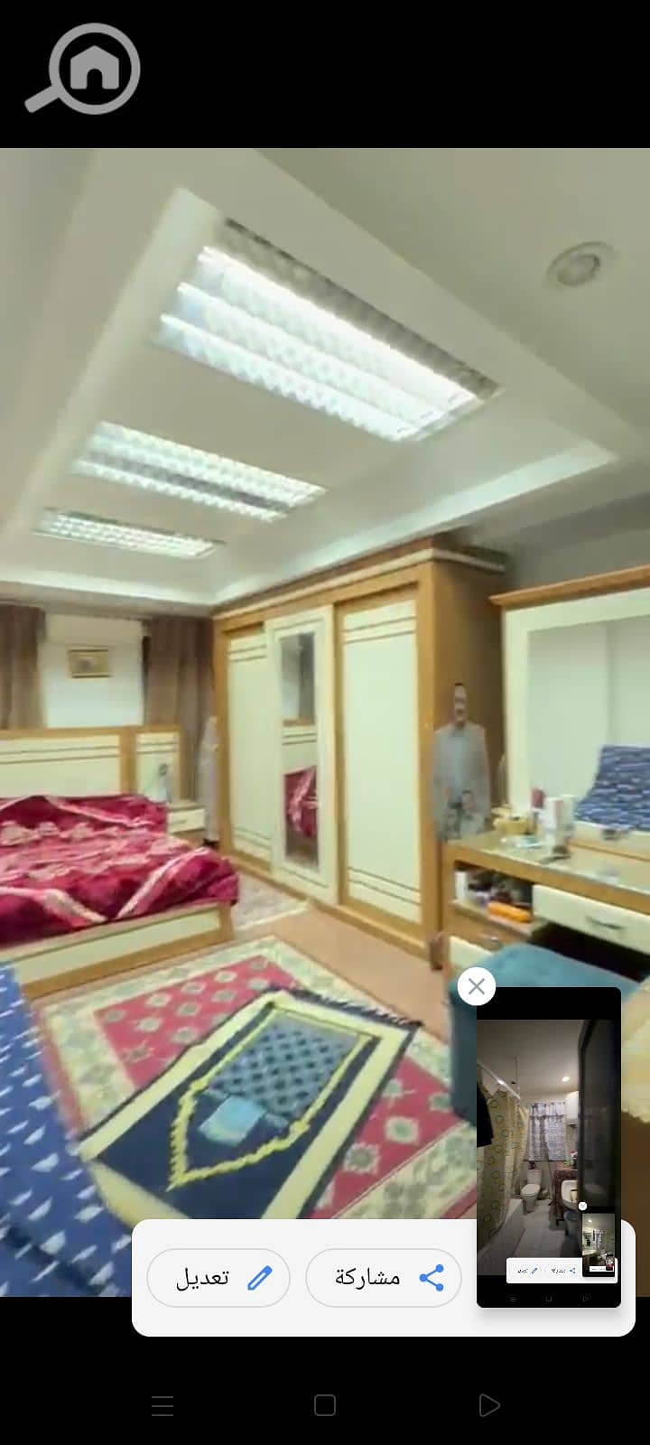2 Screenshot_٢٠٢٦٠٥٣١-١٥٤٨٥٤. png