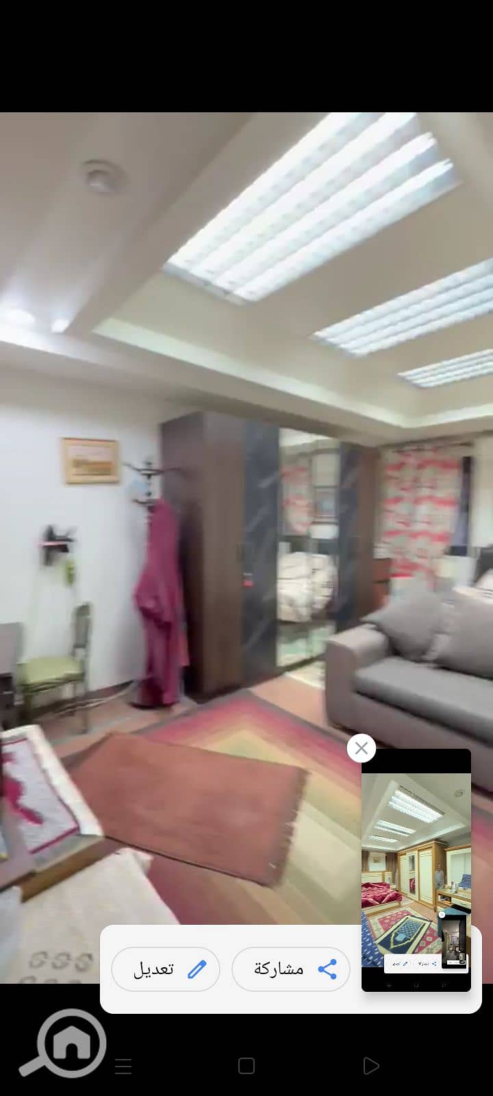 3 Screenshot_٢٠٢٦٠٥٣١-١٥٤٨٥٩. png