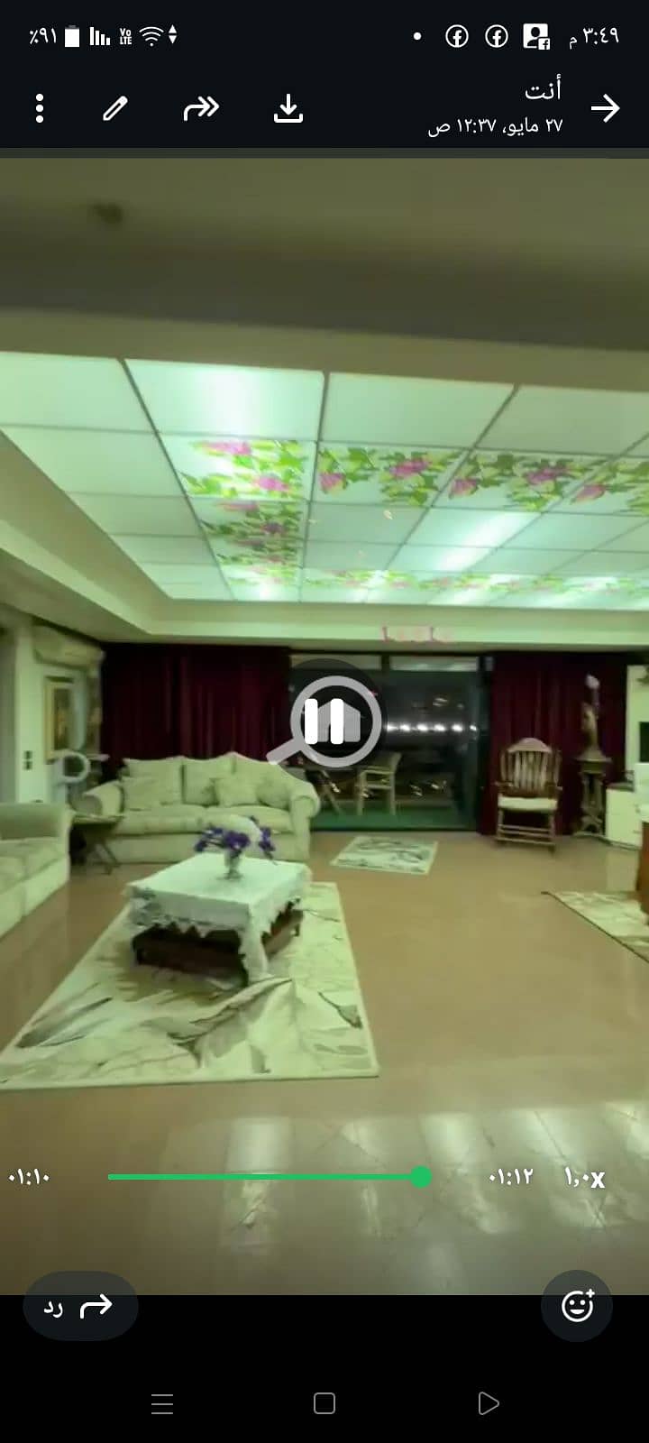 5 Screenshot_٢٠٢٦٠٥٣١-١٥٤٩١٥. png