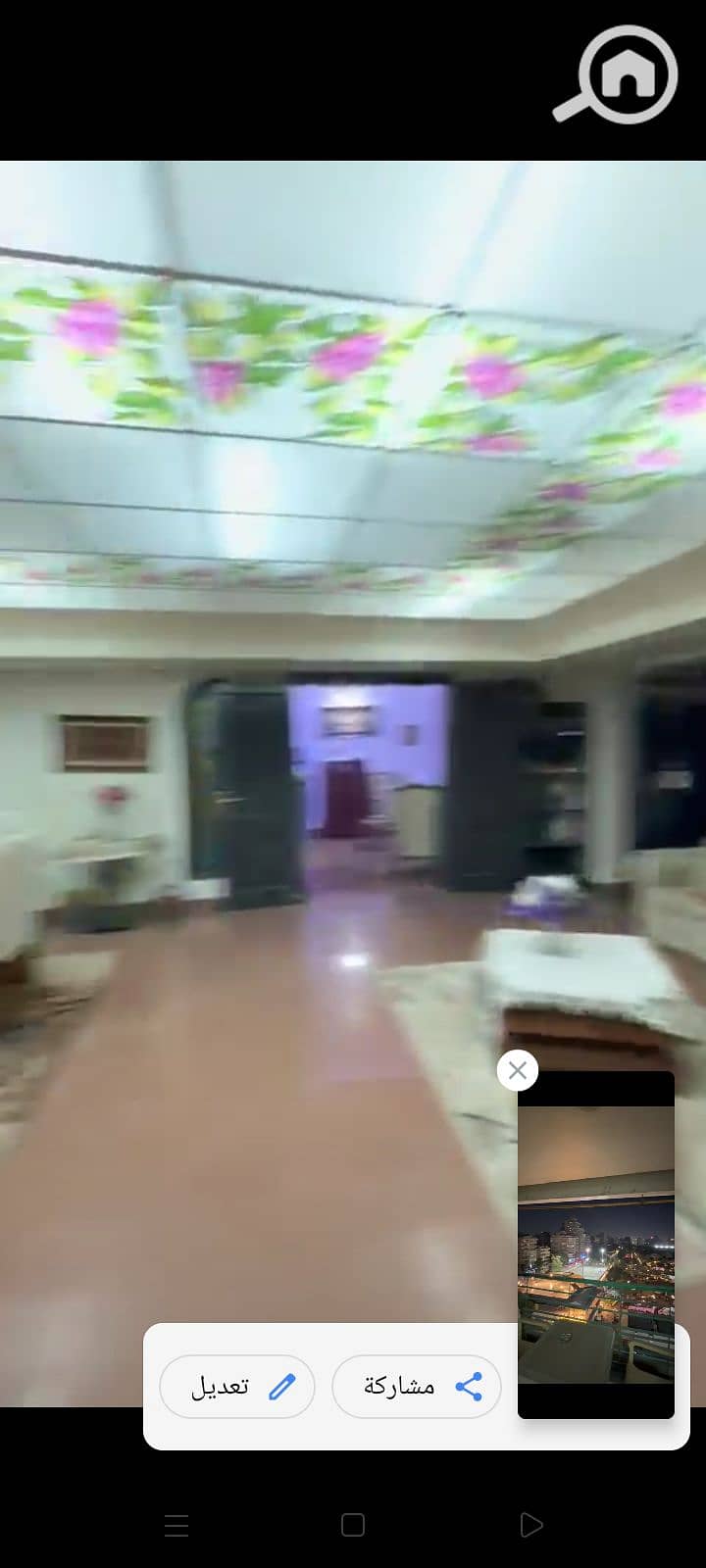 6 Screenshot_٢٠٢٦٠٥٣١-١٥٤٨٢١. png