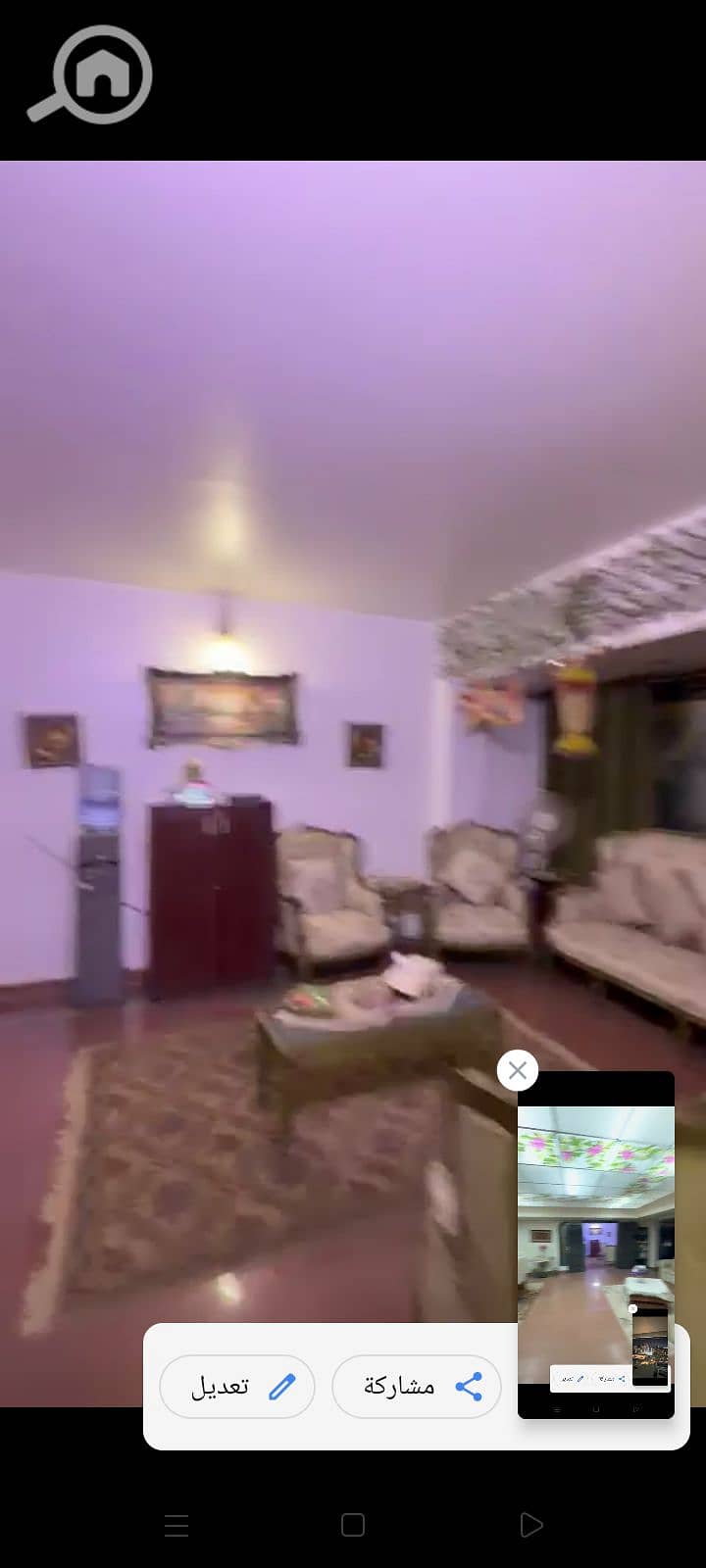 7 Screenshot_٢٠٢٦٠٥٣١-١٥٤٨٢٦. png