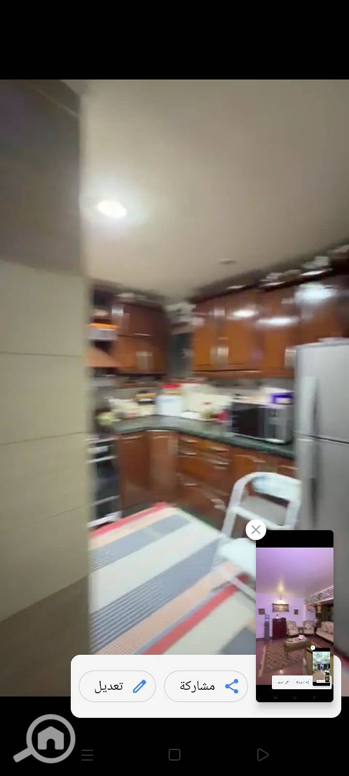8 Screenshot_٢٠٢٦٠٥٣١-١٥٤٨٣١. png