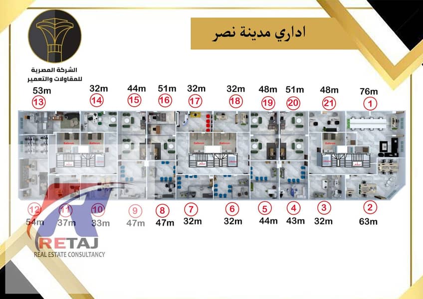A premium investment opportunity to own an administrative unit in the heart of Nasr City's Golden Square, featuring a strategic location, immediate d - Mehr