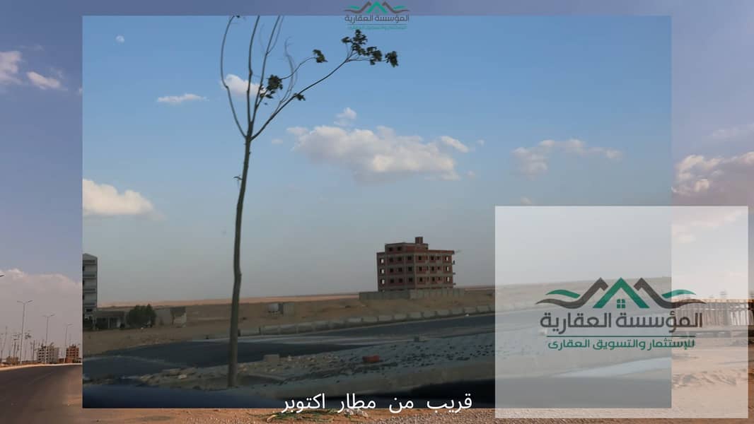 2 اراضي شمال المطار (راندا). 01. mp4_20260531_173223.446. jpg