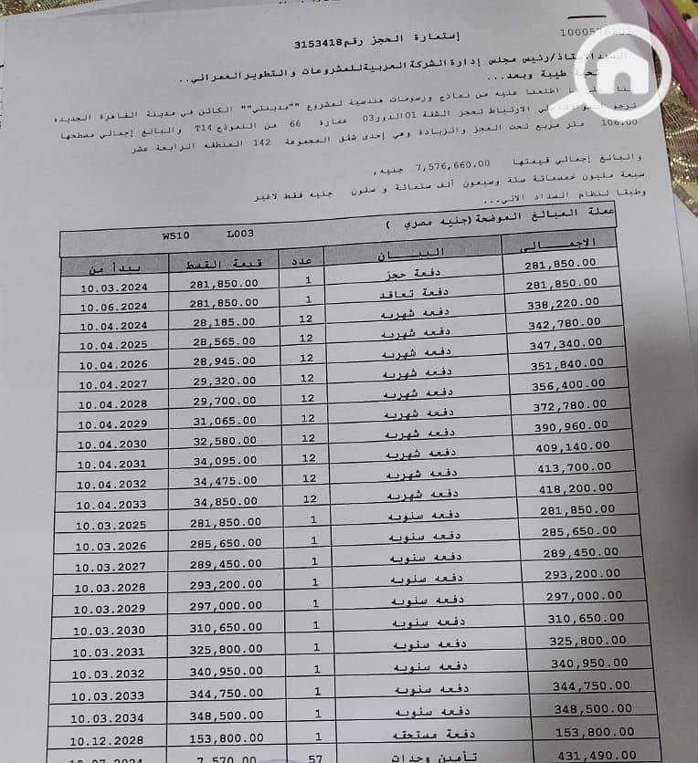2 1000707303. jpg