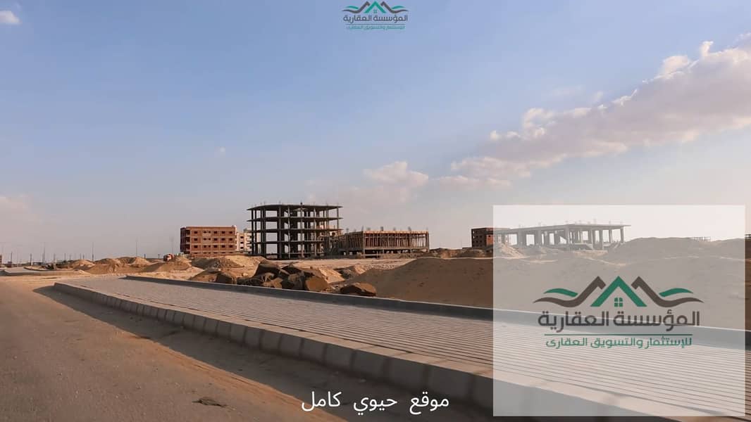 2 اراضي شمال المطار (راندا). 01. mp4_20260531_173219.045. jpg