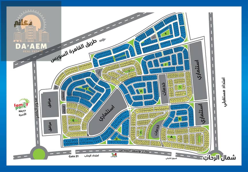Land for sale in North Rehab area - on a break - third plot from Suez Road - ready for occupancy - New Cairo – pohled 2