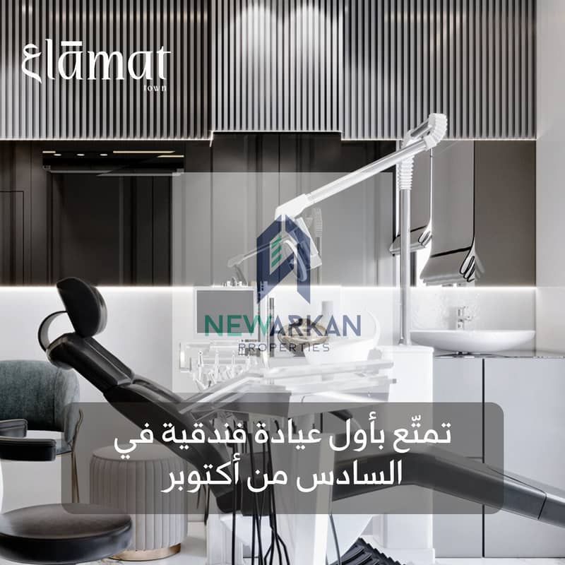 Own a 35 sq m shop on the central axis in 6th of October City, first floor. Down payment 670,000 EGP and installments over 10 years. - Ansicht 4