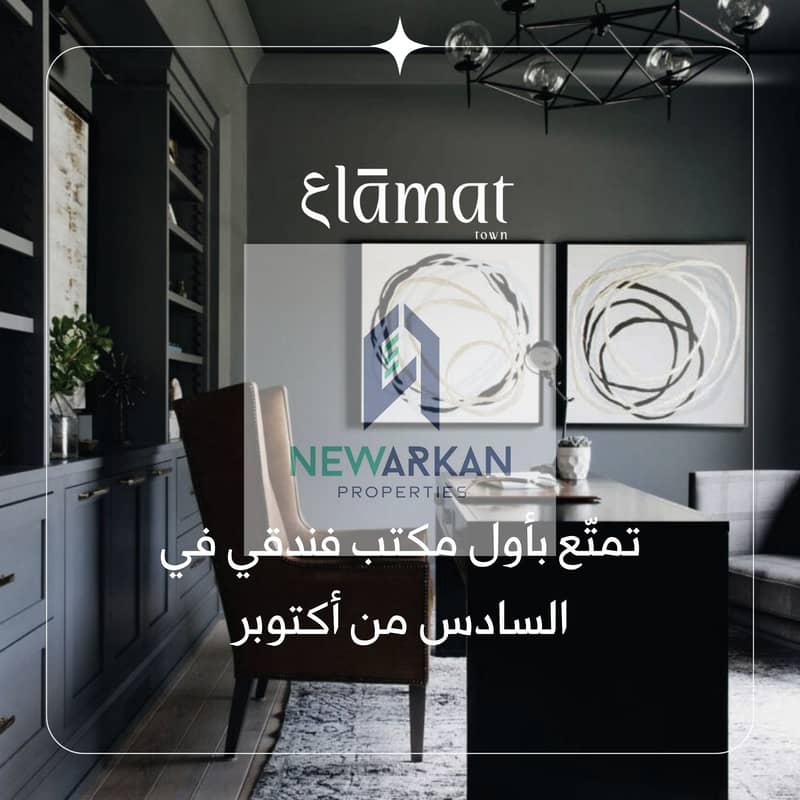 Own a 35 sq m shop on the central axis in 6th of October City, first floor. Down payment 670,000 EGP and installments over 10 years. - Ansicht 6