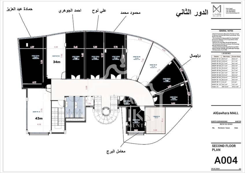 15 الدور الثاني طبي. jpg
