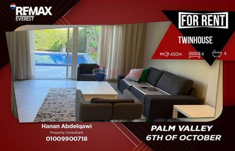 4 Bedroom Twin House for Rent in Sheikh Zayed, Giza - WhatsApp Image 2026-06-01 at 12.36. 10 PM. jpeg