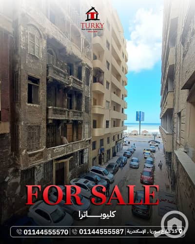 2 Bedroom Apartment for Sale in Cleopatra, Alexandria - 3 (7). jpg