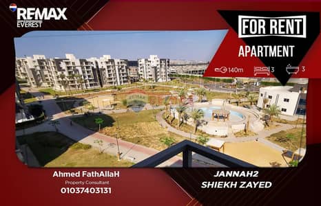 3 Bedroom Apartment for Rent in Sheikh Zayed, Giza - WhatsApp Image 2026-06-01 at 2.28. 26 PM. jpeg