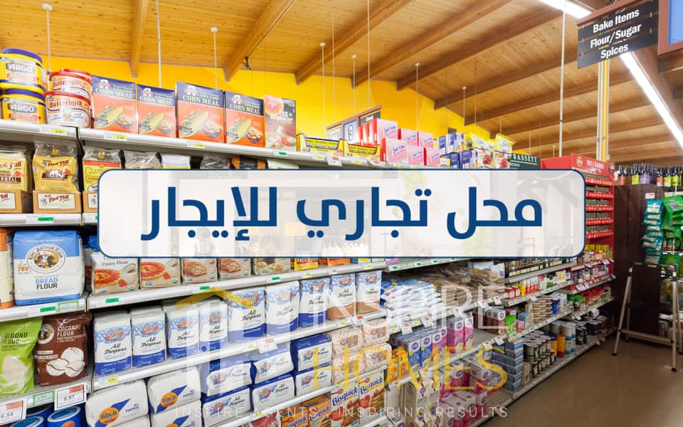 shop rent (3). png shop rent (3). png