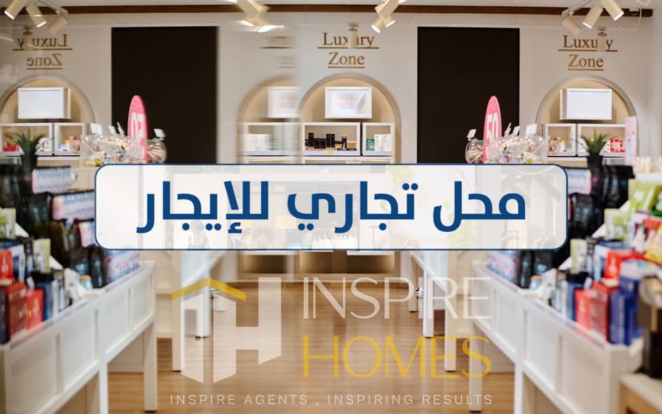 2 shop rent (4). png