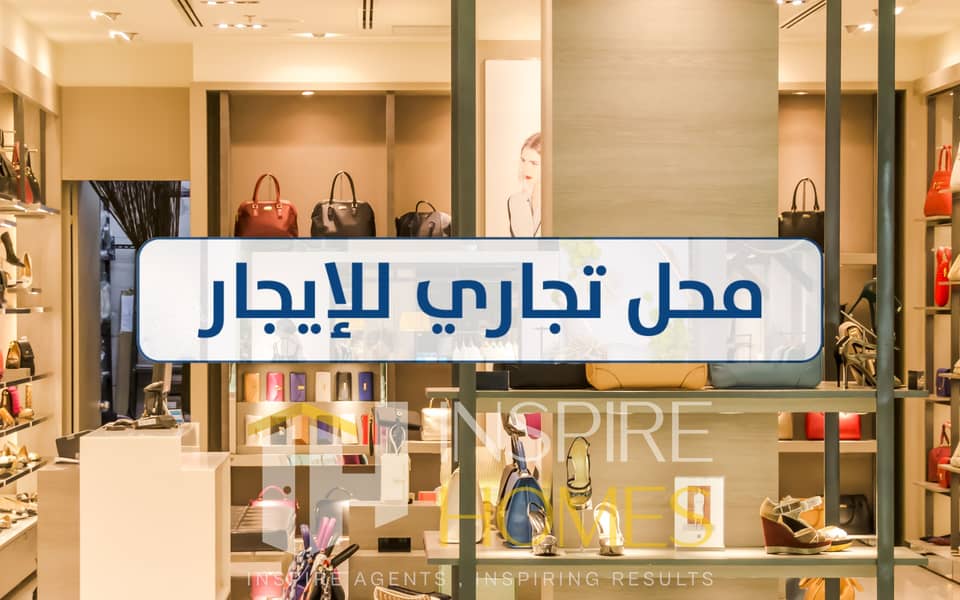 4 shop rent (2). png