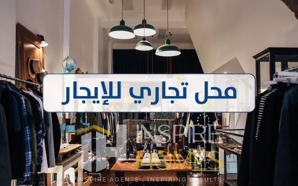 5 shop rent (5). png