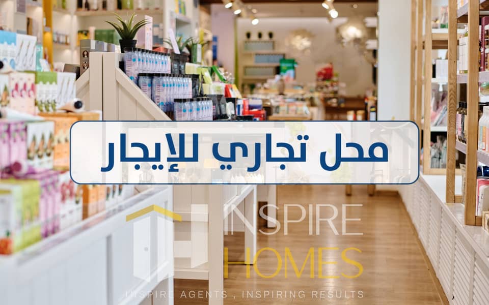 6 shop rent (6). png
