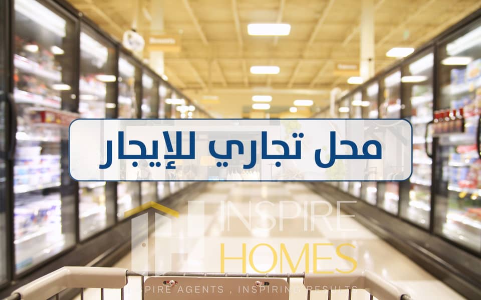 7 shop rent (7). png