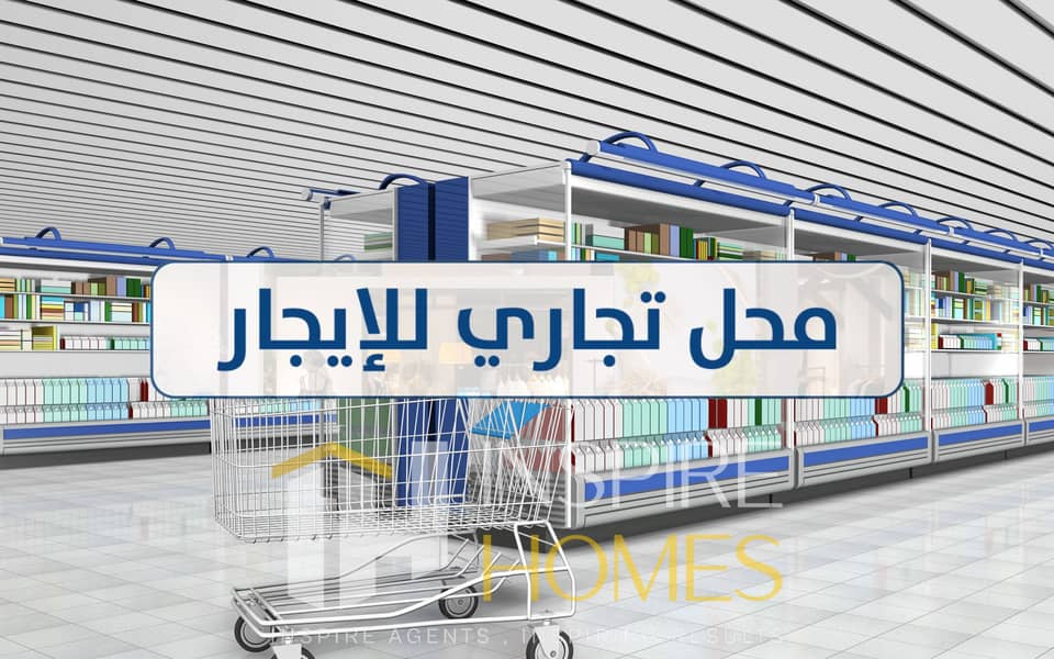 8 shop rent (8). png