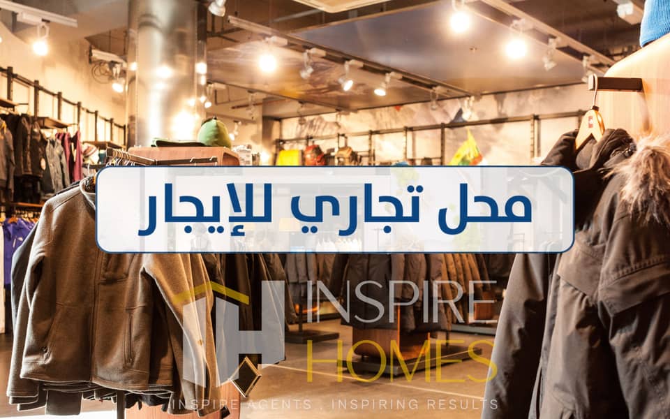 9 shop rent (9). png
