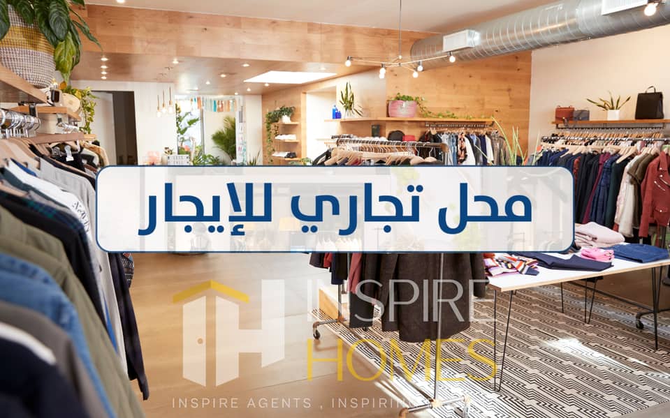 10 shop rent (10). png