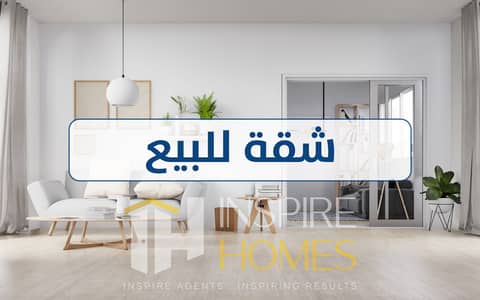شقة 4 غرف نوم للبيع في الشيخ زايد، الجيزة - Apartment 1. jpeg