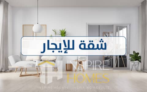 3 Bedroom Flat for Rent in 6th of October, Giza - Apartment rent 1. jpeg