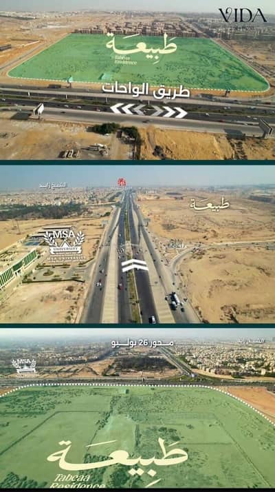 4 Bedroom Penthouse for Sale in 6th of October, Giza - f2ea07a9-6981-45bf-a36f-94049414a69b. jpg