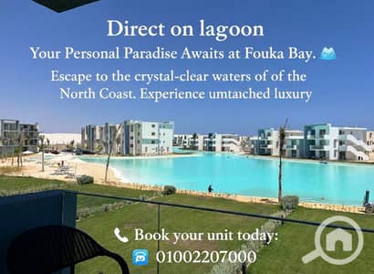 3 Bedroom Chalet for Rent in North Coast, Matruh - 1. jpeg