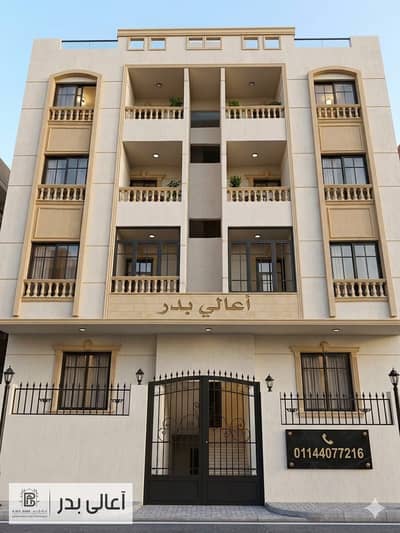 فلیٹ 3 غرف نوم للبيع في مدينة بدر، القاهرة - WhatsApp Image 2026-06-03 at 12.30. 19 PM. jpeg فلیٹ 3 غرف نوم للبيع في مدينة بدر، القاهرة - WhatsApp Image 2026-06-03 at 12.30. 19 PM. jpeg