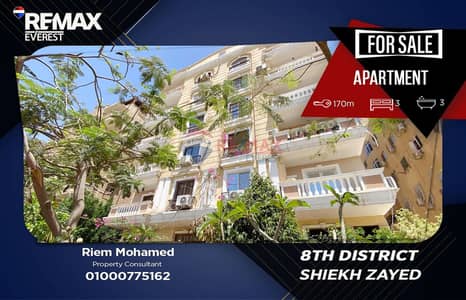 3 Bedroom Flat for Sale in Sheikh Zayed, Giza - WhatsApp Image 2026-06-03 at 12.46. 40 PM. jpeg 3 Bedroom Flat for Sale in Sheikh Zayed, Giza - WhatsApp Image 2026-06-03 at 12.46. 40 PM. jpeg
