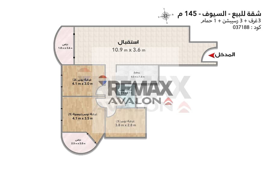 Apartment for sale 145 m Al-Suyouf (Abdallah Ezzat Street) - Ansicht 6