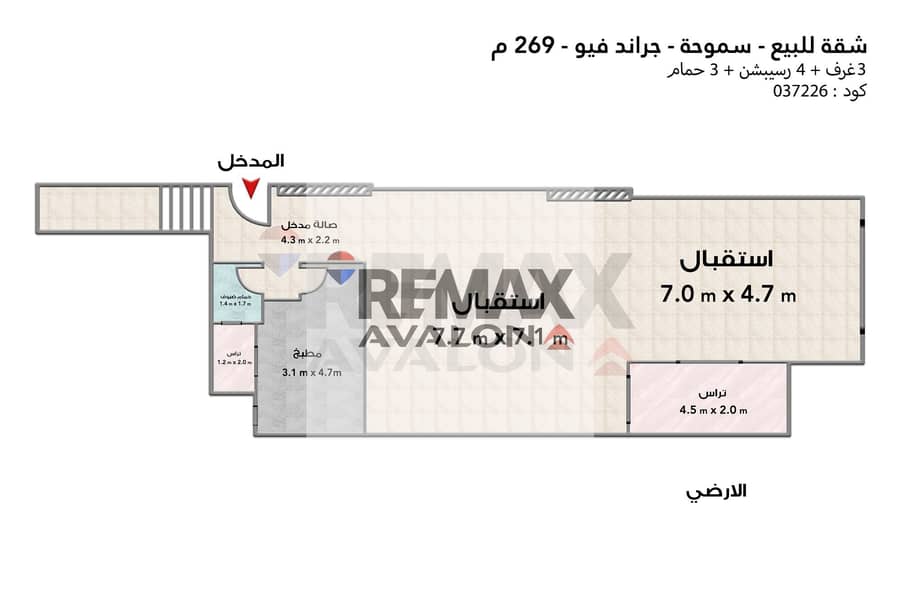 Duplex 269 sqm with Open View in (Smouha – Grand View) - Widok 4