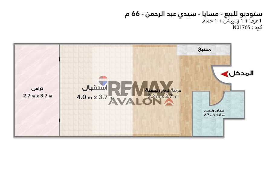 Studio for sale (Masaya - Sidi Abdelrahman) 66 m - Bild 4