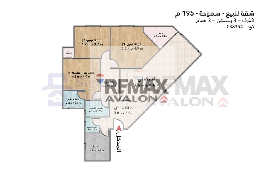 Apartment for sale 195 m Smouha (Valory Antoniades) - Widok 6