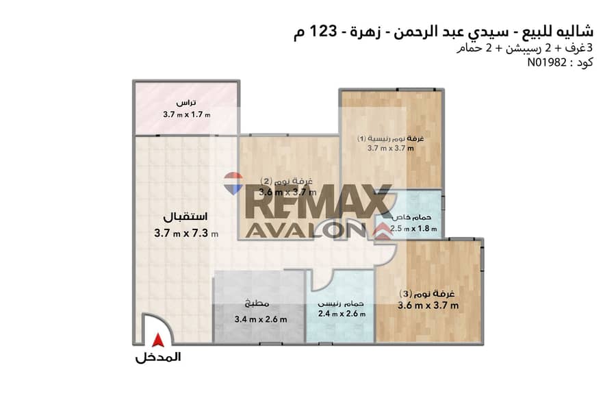Chalet for sale (Zahra - Sidi Abdel Rahman) 123m - Ansicht 6