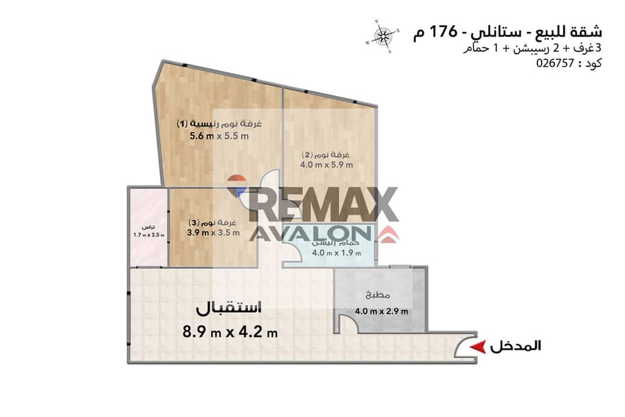 Apartment for sale 176 m Stanley (Abdul Hamid Al-Abadi Street) - Widok 3
