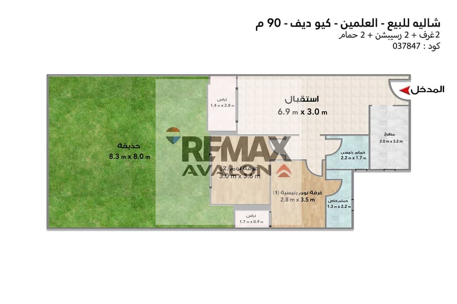 5 037847 copy. jpg