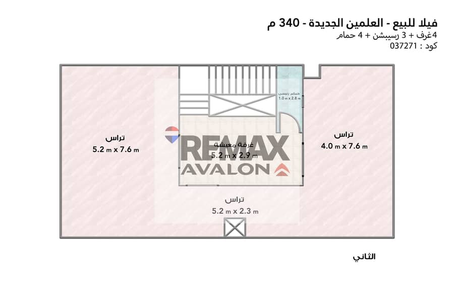 7 الثاني. jpg