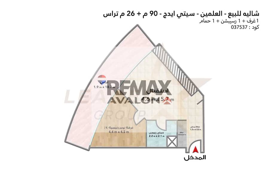 Chalet for sale (City Edge - Alamein Towers) 90 m + 26 m terrace - Ansicht 6