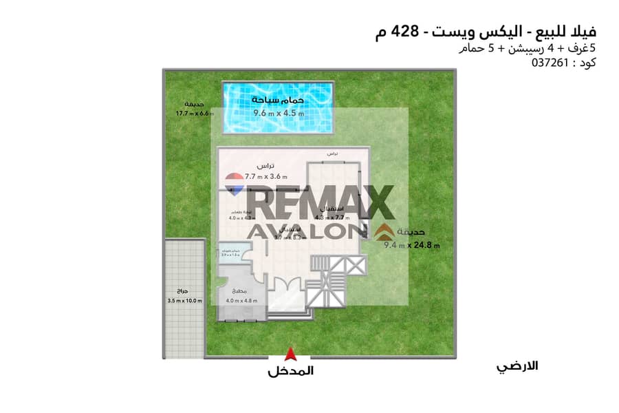 7 الارضي. jpg