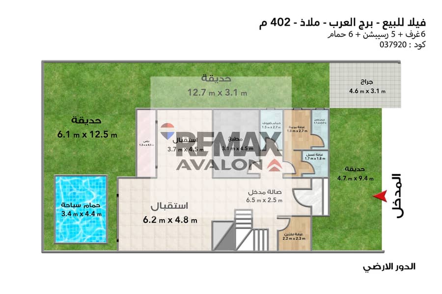 Villa for sale 402 m, New Borg Al Arab (Malaz) Plaza view - Widok 6