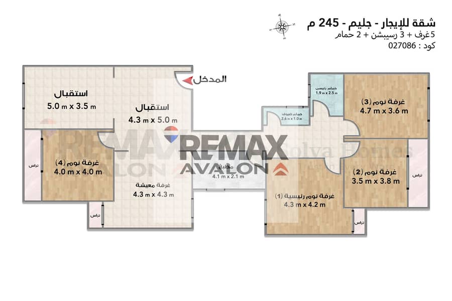 5Bedroom Apartment for Rent in Gleem (Direct Abu Qir Street View) – Open View - Bild 6